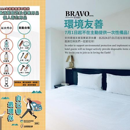 Bravo Hotel Taichung Exterior foto