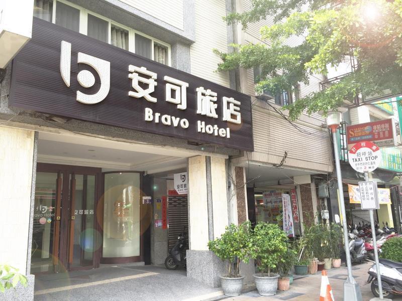 Bravo Hotel Taichung Exterior foto
