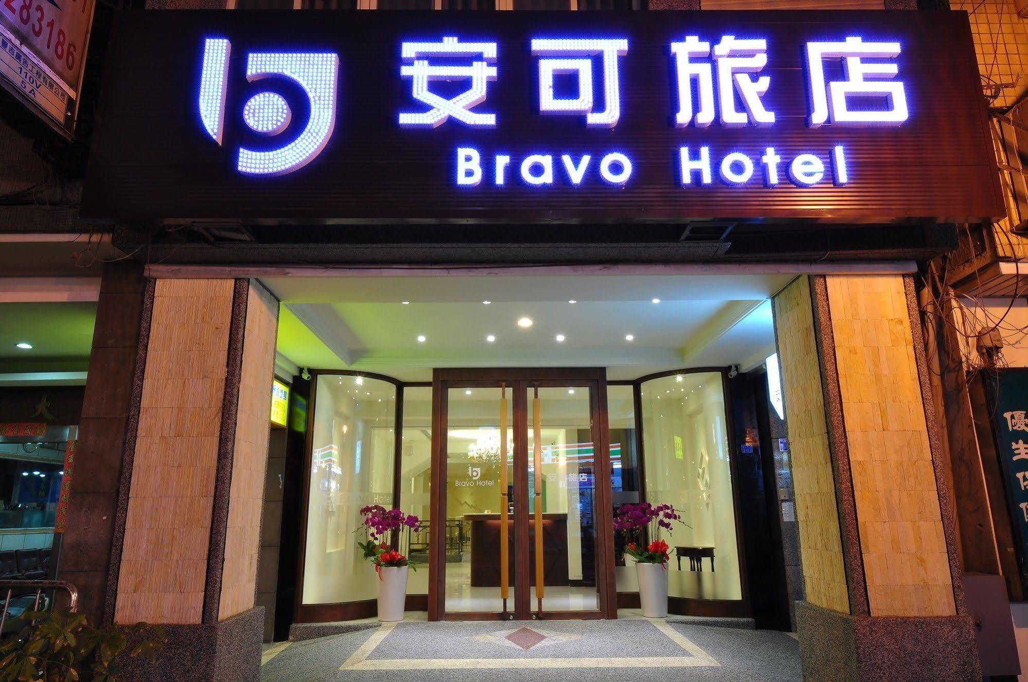 Bravo Hotel Taichung Exterior foto